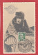 Exposition Les Ailes Brisées 03/12/1947 Cinquantenaire Ader - Commemorative Postmarks