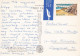 - ÄGYPTEN -EGYPT -DYNASTIE- ÄGYPTOLOGIE -TUT ANCH AMON TREASURE -POST CARD -AIR MAIL - Museen