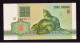 1992 АР Belarus Belarus National Bank Banknote 3 Rublei,P#3 - Bielorussia