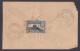 Sri Lanka Ceylon 1951 Used Cover To India, King George VI, Sigiriya - Sri Lanka (Ceylan) (1948-...)