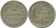 20 KOPEKS 1923 RUSSLAND RUSSIA RSFSR SILBER Münze HIGH GRADE #AF703.D.A - Russland