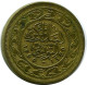 100 MILLIMES 1960 TUNISIA Coin #AR237.U.A - Tunisie