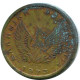 1 DRACHMA 1973 GREECE Coin #AW704.U.A - Griechenland
