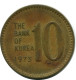 10 WON 1973 SOUTH KOREA Coin #BA151.U.A - Korea (Zuid)