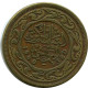 20 MILLIMES 1960 TUNISIA Islamic Coin #AH878.U.A - Tunisia