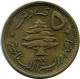 5 PIASTRES 1961 LEBANON Coin #AP396.U.A - Liban