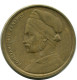 1 DRACHMEA 1982 GREECE Coin #AY628.U.A - Griekenland