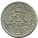 15 KOPEKS 1922 RUSSIA RSFSR SILVER Coin HIGH GRADE #AF228.4.U.A - Russia