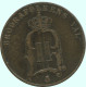 2 ORE 1888 SUECIA SWEDEN Moneda #AC911.2.E.A - Sweden