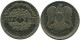 1 LIRA 1974 SYRIA Islamic Coin #AH656.3.U.A - Siria