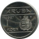 1 FLORIN 1987 ARUBA Pièce (From BU Mint Set) #AH026.F.A - Aruba