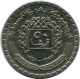 50 QIRSH 1968 SYRIA Islamic Coin #AK291.U.A - Syria