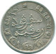 1/10 GULDEN 1882 NIEDERLANDE OSTINDIEN SILBER Koloniale Münze #NL13173.3.D.A - Indes Néerlandaises