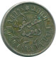 1/10 GULDEN 1941 S NETHERLANDS EAST INDIES SILVER Colonial Coin #NL13732.3.U.A - Niederländisch-Indien