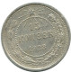 15 KOPEKS 1923 RUSSLAND RUSSIA RSFSR SILBER Münze HIGH GRADE #AF047.4.D.A - Russland