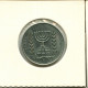1/2 LIRA 1976 ISRAEL Münze #AW730.D.A - Israël
