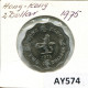 2 DOLLARS 1975 HONG KONG Moneda #AY574.E.A - Hong Kong