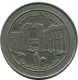 10 LIRAS / POUNDS 1996 SIRIA SYRIA Islámico Moneda #AP565.E.A - Syrië