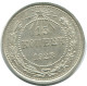 15 KOPEKS 1923 RUSSLAND RUSSIA RSFSR SILBER Münze HIGH GRADE #AF060.4.D.A - Russie