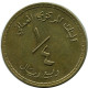 1/4 RIAL 1980 OMÁN OMAN Islámico Moneda #AH944.E.A - Oman
