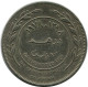 1 DIRHAM / 100 FILS 1978 JORDANIA JORDAN Islámico Moneda #AR008.E.A - Jordania