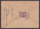 Sri Lanka Ceylon 1924? Used Cover To India, King George V - Sri Lanka (Ceylan) (1948-...)