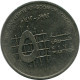 5 PIASTRES 1992 JORDAN Coin #AP392.U.A - Jordan
