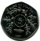 5 SHILLINGS 1987 UGANDA UNC Moneda #M10281.E.A - Ouganda