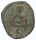 JESUS CHRIST ANONYMOUS Auténtico Antiguo BYZANTINE Moneda 9.1g/27mm #AA618.21.E.A - Bizantine