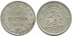 20 KOPEKS 1923 RUSSIA RSFSR SILVER Coin HIGH GRADE #AF450.4.U.A - Russia