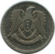 50 QIRSH 1968 SIRIA SYRIA Islámico Moneda #AZ215.E.A - Syrië