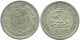 15 KOPEKS 1923 RUSIA RUSSIA RSFSR PLATA Moneda HIGH GRADE #AF136.4.E.A - Rusland