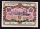 1952 Russia 50 Roubles State Loan Bond - Russie