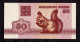1992 Belarus Belarus National Bank Banknote 50 Kapeek,P#1 - Bielorussia
