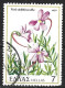 Greece 1978. Scott #1247 (U) Greek Flora, Viola Delphinantha - Usati