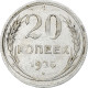 Russie, URSS, 20 Kopeks, 1925, TTB, Argent, KM:88 - Russia