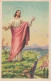 JÉSUS-CHRIST Christianisme Religion Vintage Carte Postale CPA #PKE147.FR - Gesù