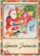 BABBO NATALE Buon Anno Natale Vintage Cartolina CPSM #PBL398.IT - Santa Claus