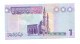 Libya 1 Dinar 2009 - Libye