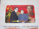 Private Issued Autelca Phonecard, Hongkong 1997,Chairman Mao,Deng,Jiang, Set Of 1,mint In Folder - Hong Kong