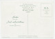 Card / Postmark Germany 1953 Deer - Hunting Exhibition - Other & Unclassified