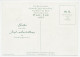 Card / Postmark Germany 1953 Deer - Hunting Exhibition - Autres & Non Classés