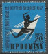 ROUMANIE SERIE DU N° 1536 AU N° 1538 OBLITERE - Used Stamps