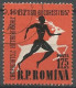 ROUMANIE SERIE DU N° 1536 AU N° 1538 OBLITERE - Used Stamps