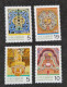 Taiwan Traditional Architecture 1999 Dragon Craft Flower Wood Sculpture (stamp) MNH *see Scan - Nuevos