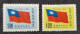 Taiwan 20th Anniversary Of Execution Of Constitution 1968 Flag (stamp) MNH - Nuevos