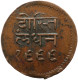 LaZooRo: India Mewar Bhupal Singh 1/2 Anna 1942 XF - India