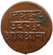 LaZooRo: India Mewar Bhupal Singh 1/2 Anna 1942 XF - India