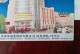 Stret Bicycle Cycling,bike,China 2000 Zhejiang Xiaomimi Venture Stock Company Advertising Pre-stamped Card - Cycling