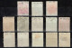 Roumanie - 1907-1918 - Y&T - 13 Oblitérés Entre N° 208 Et 260 - Used Stamps